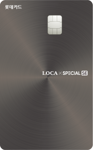 롯데카드 LOCA X 구독